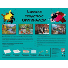 Золотая осень Золотая осень