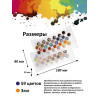 937954-СР Набор акриловых красок 58 цветов
