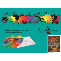 В осеннем парке