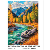 Янтарная осень на реке Катунь