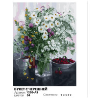 Букет с черешней