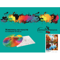 Гатчина