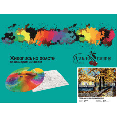 Осень на Патриарших прудах Осень на Патриарших прудах