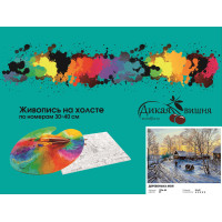 Деревенька моя