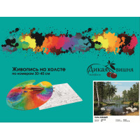 Пара лебедей