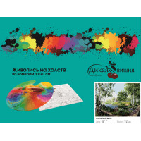 Июньский день