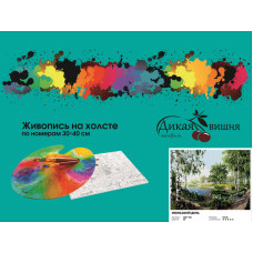 Июньский день Июньский день