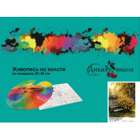 Золото августа