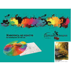 Золото августа Золото августа