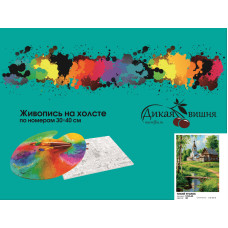 Тихий уголок Тихий уголок