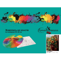 Золотые цветы