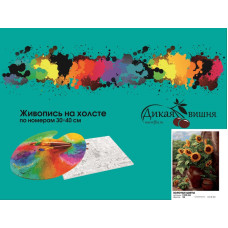 Золотые цветы