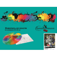 Натюрморт с колокольчиками и ромашками