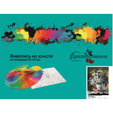 Натюрморт с колокольчиками и ромашками Натюрморт с колокольчиками и ромашками