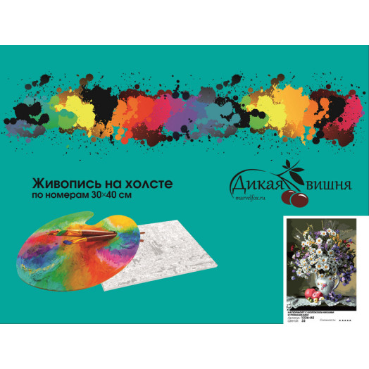 Натюрморт с колокольчиками и ромашками