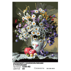 Натюрморт с колокольчиками и ромашками Натюрморт с колокольчиками и ромашками