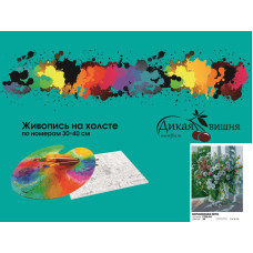 Вспоминая лето