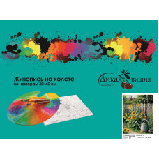 Подсолнухи у забора