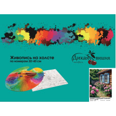 Домик с голубыми ставнями