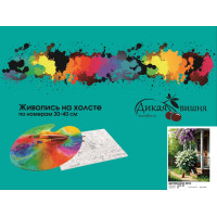 Деревенское лето