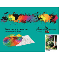 Деревенское лето