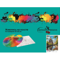 Храм Спаса на Крови