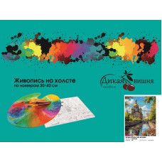 Храм Спаса на Крови