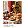 Картина по номерам на холсте "Русский колорит" 30х40 см. 1268-AS
