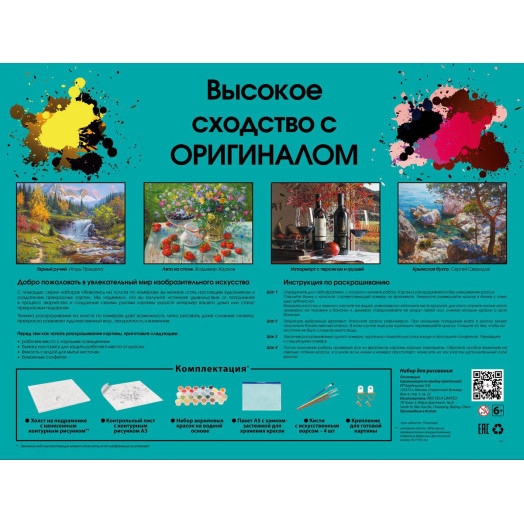 Скалистые берега