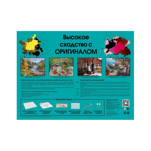 Лесные цветы